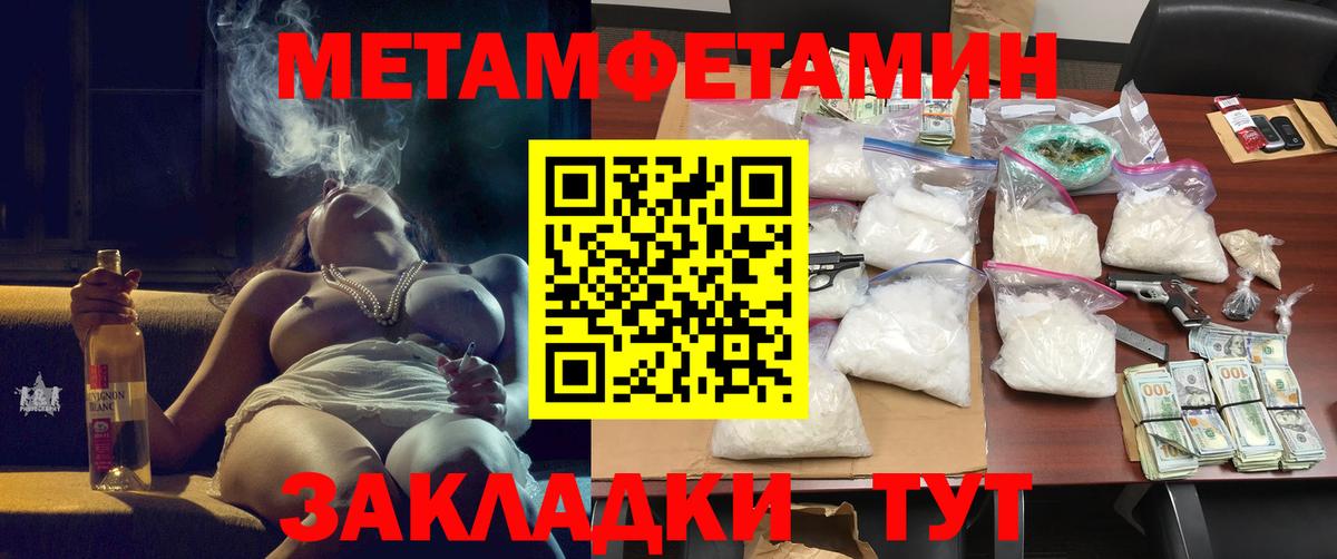 АМФЕТАМИН  Амфетамин 98%  Вход с VPN  Новый Уренгой 