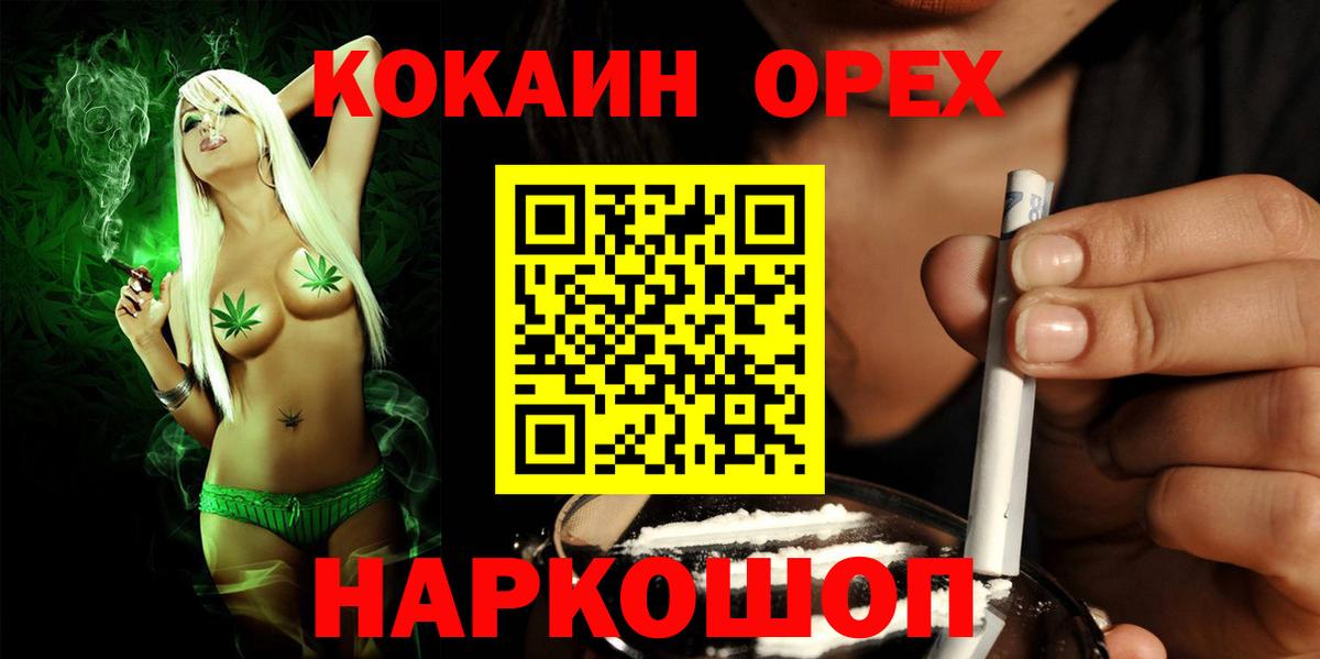 КОКАИН FishScale Новый Уренгой