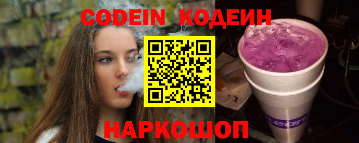 МЕФ Новый Уренгой