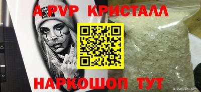 метамфетамин Гусев