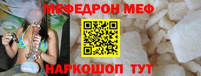 мефедрон мука Туймазы