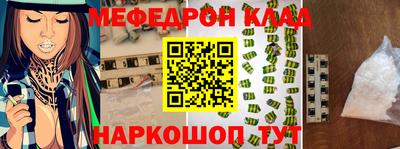МДПВ Тулун