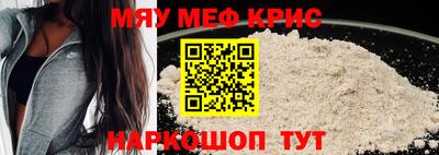 метамфетамин Гусев