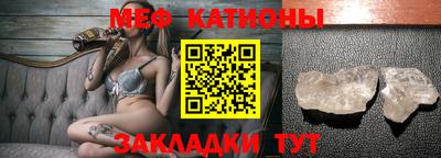 метамфетамин Гусев