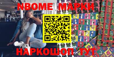 метамфетамин Гусев
