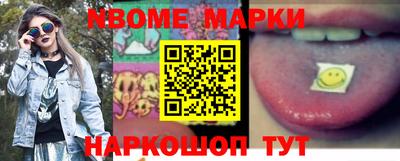 героин Гусь-Хрустальный