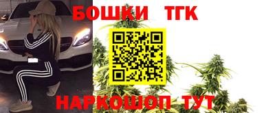 героин Гусь-Хрустальный