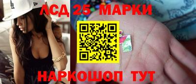 метамфетамин Гусев