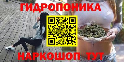 героин Гусь-Хрустальный