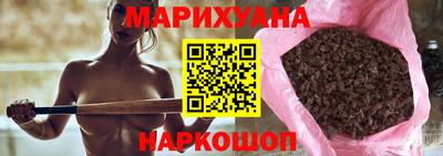 метамфетамин Гусев