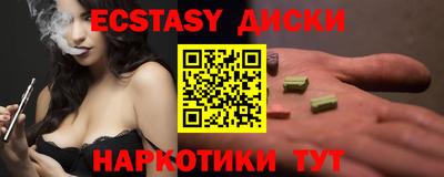 метамфетамин Гусев