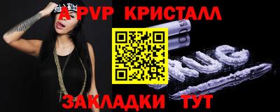 метамфетамин Гусев