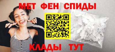 метамфетамин Гусев
