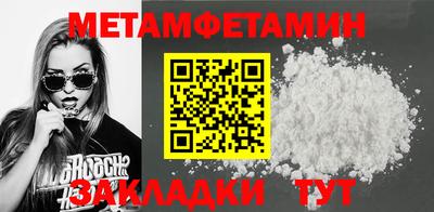 метамфетамин Гусев