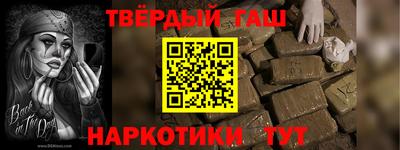 героин Гусь-Хрустальный