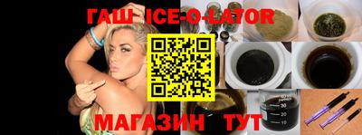 метамфетамин Гусев