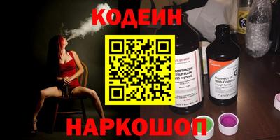 метамфетамин Гусев