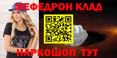 героин Гусь-Хрустальный
