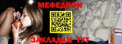 метамфетамин Гусев
