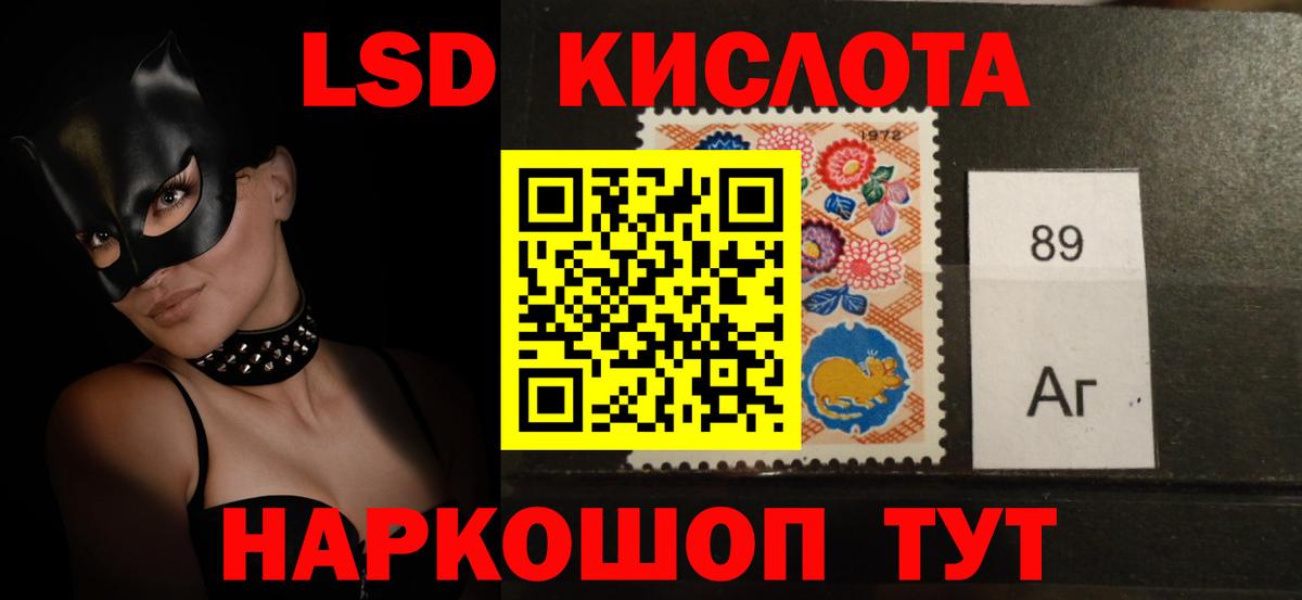 Новый Уренгой  Лсд 25 экстази кислота  OMG ТОР  Вход с VPN  LSD-25 экстази кислота  ЛСД экстази 