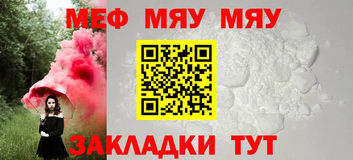 КОКАИН  Марихуана  МЕТАМФЕТАМИН  НБОМе  Alpha PVP СОЛЬ   Новый Уренгой  Мефедрон   Вход с VPN  ГАШИШ 