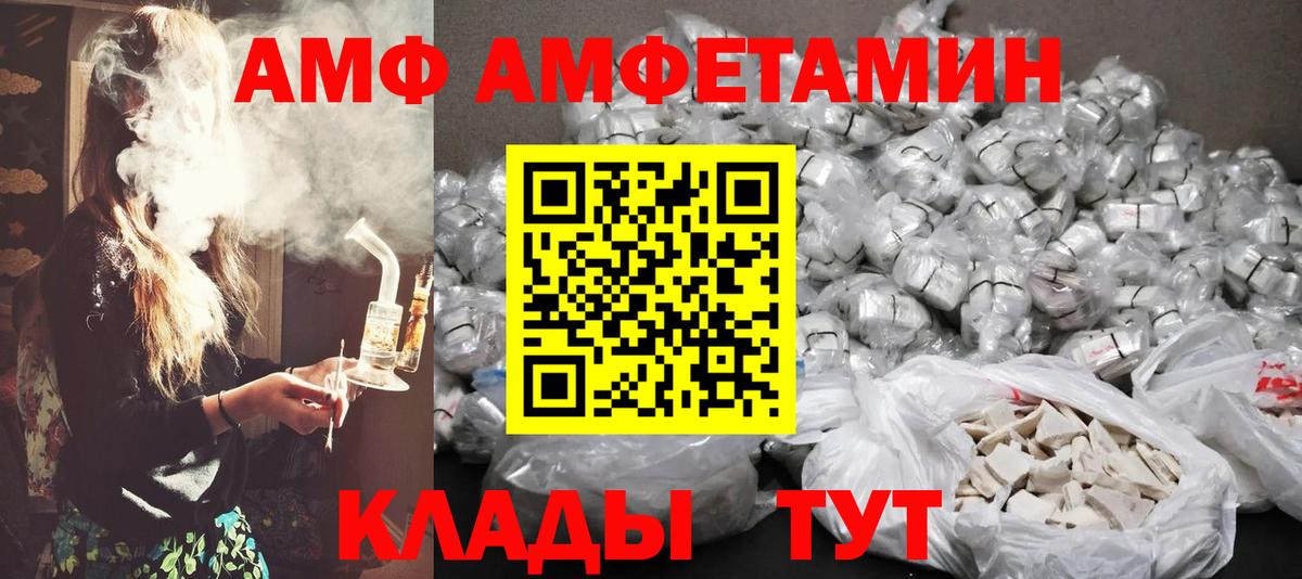 Метамфетамин мет Новый Уренгой