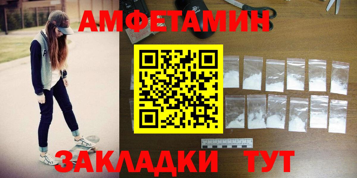 Новый Уренгой  МЕТАМФЕТАМИН мет  Вход с VPN  МЕТАМФЕТАМИН мет 
