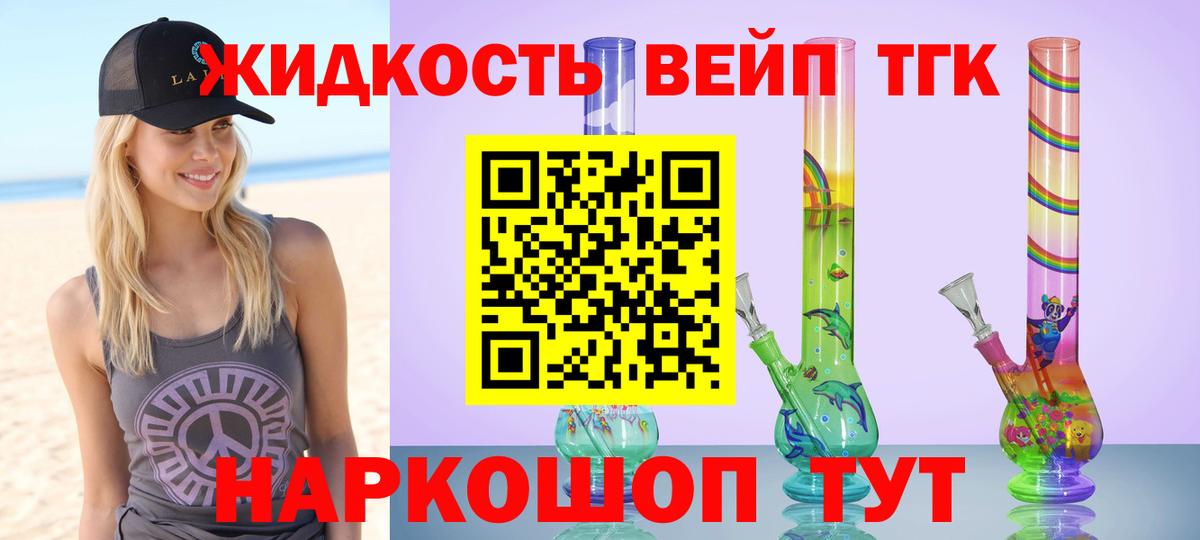 Новый Уренгой  ТГК вейп  blacksprut как войти  Вход с VPN 