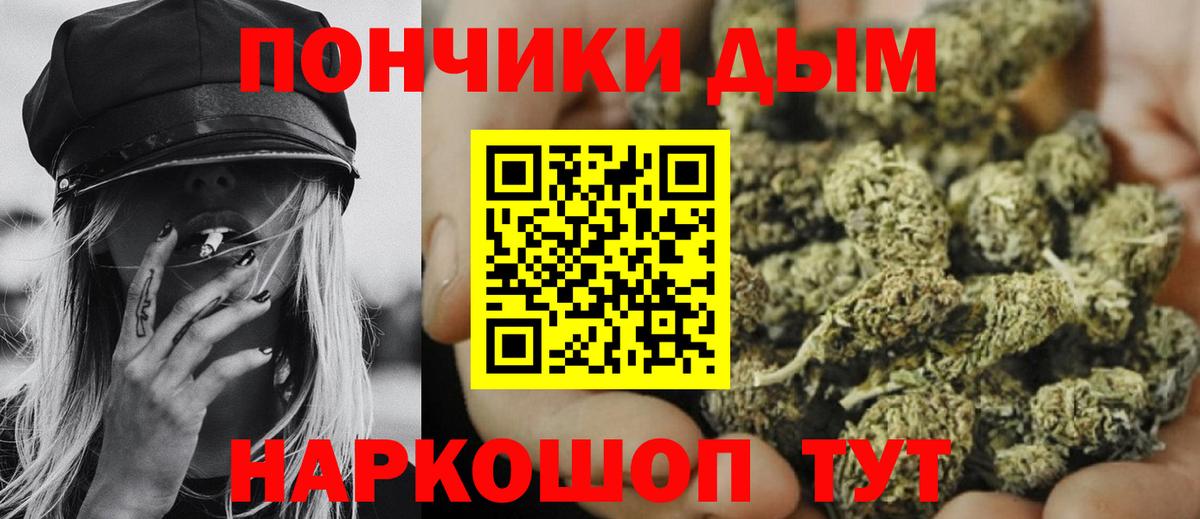 Шишки марихуана гибрид Новый Уренгой